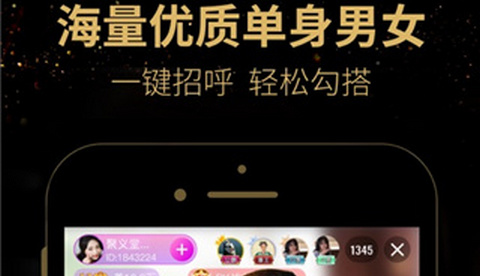 妖妖直播app无限制版
