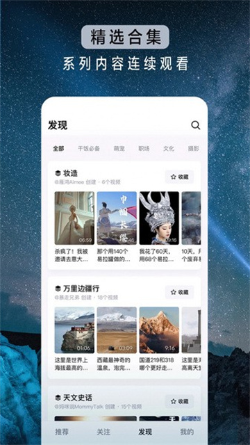 青桃视频最新版