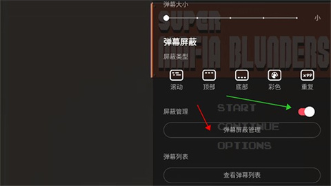 a站流鼻血版图标版