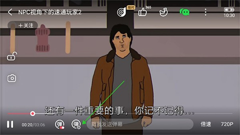 a站流鼻血版图标版