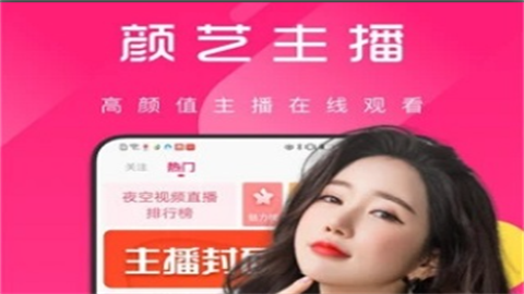 爱草直播app游客登录
