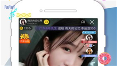 七夜直播官方免费版