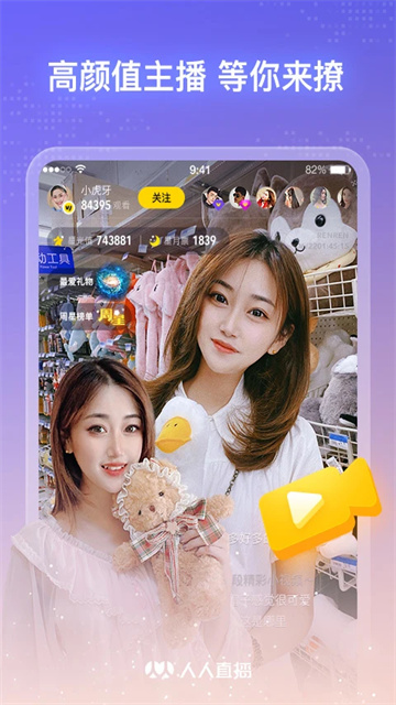小妲己直播最新版