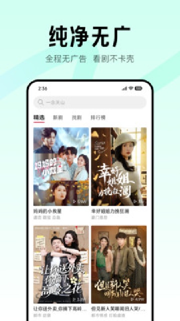 小米围观短剧官方版免费