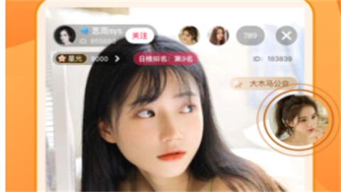 甜甜直播665atv免费版