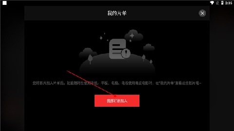 佳丽传媒直播免费观看手机版