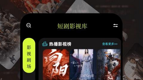金枝剧场最新版