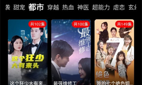 麦芽短剧app免费版