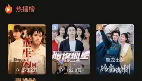 番果短剧app手机版