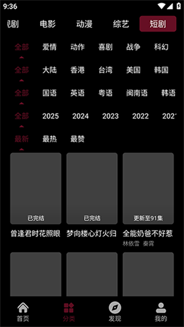 哈基米动漫最新版