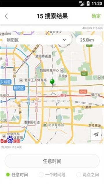 景拍相机app最新版
