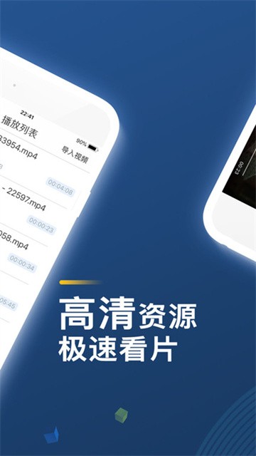菠萝视频最新版