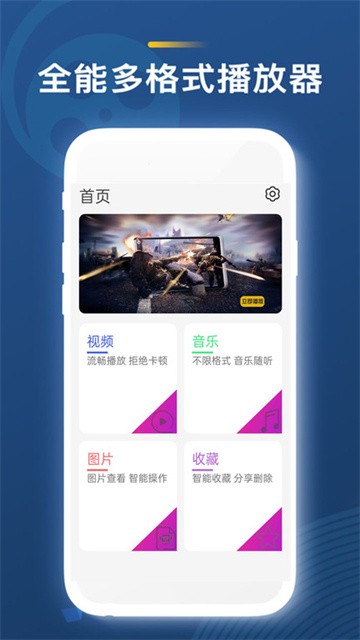 菠萝视频最新版