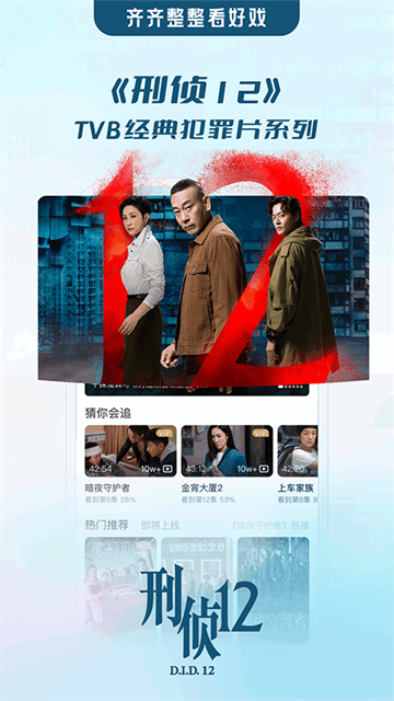 埋堆堆港剧官方版