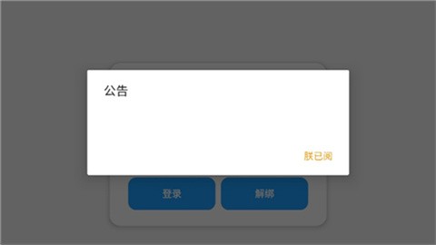 小熊猫特殊版(免费版)