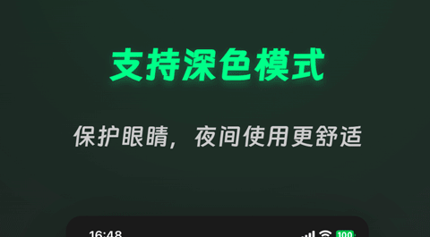 灵动次元app官方下载