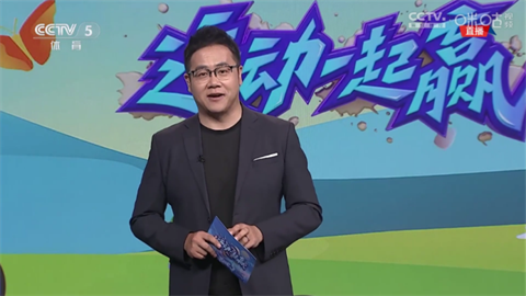 嘉庆TV电视直播