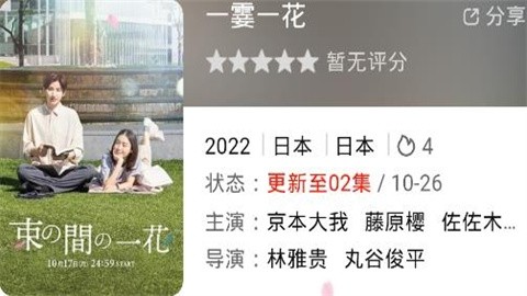 ALL动漫app安卓版