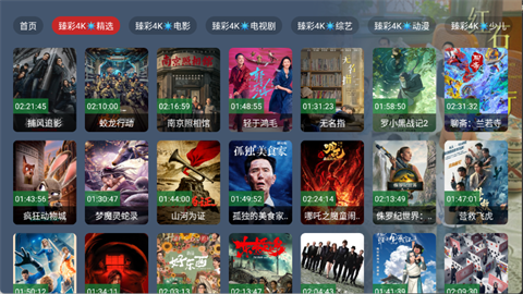 小鹿影视TV盒子