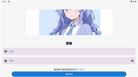 萌宅社区游戏库最新版本