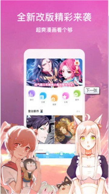 青涩x漫画免费高清版