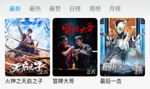 追剧狐影视app最新版本
