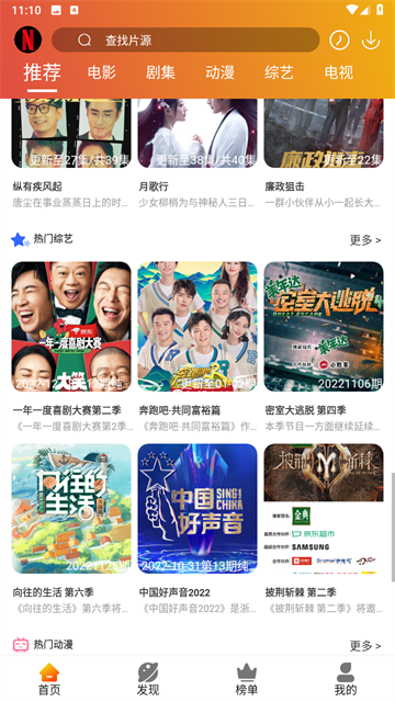 麻瓜视频官方最新版