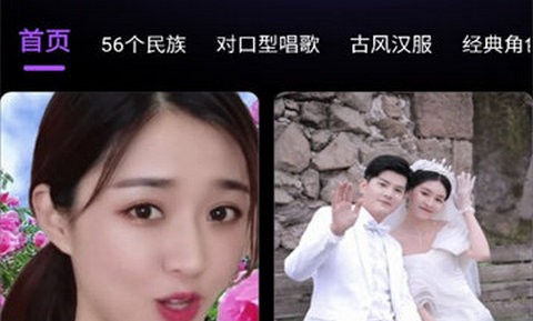 幻影秀app正版