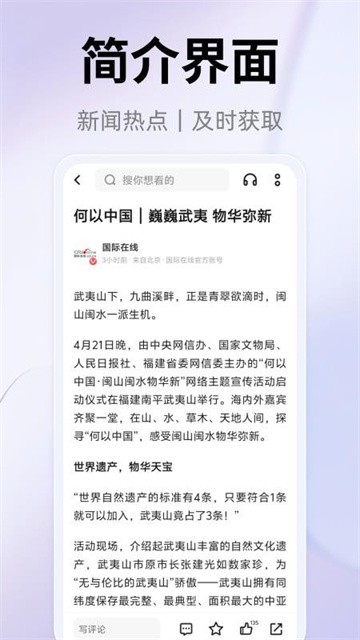 123浏览器手机版