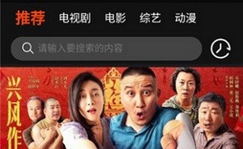速影TVapp正版