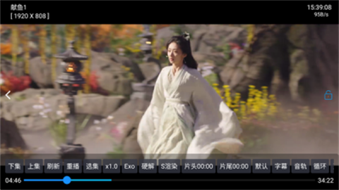 皓月影仓app最新版