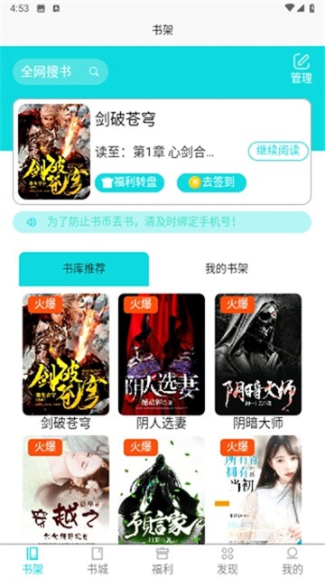 猫语小说app最新版
