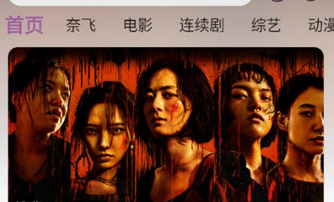 黑蛇影视app最新版