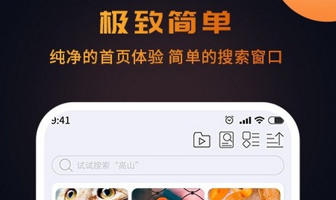 南瓜播放器最新版