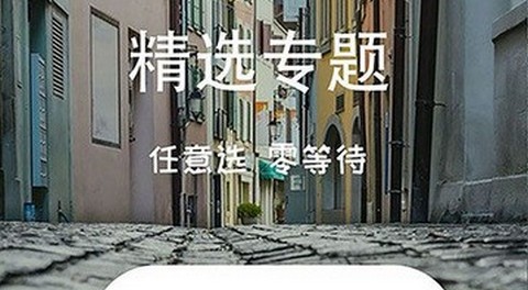 芝麻影视大全手机版