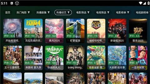 小春优酷app正式版