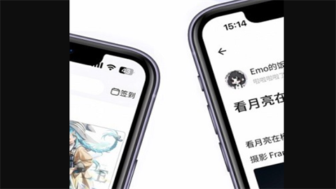 喵御宅mfuns漫画最新版