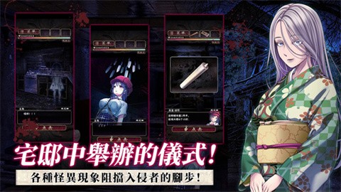 菲格涅莉亚诅咒的人偶馆完整版