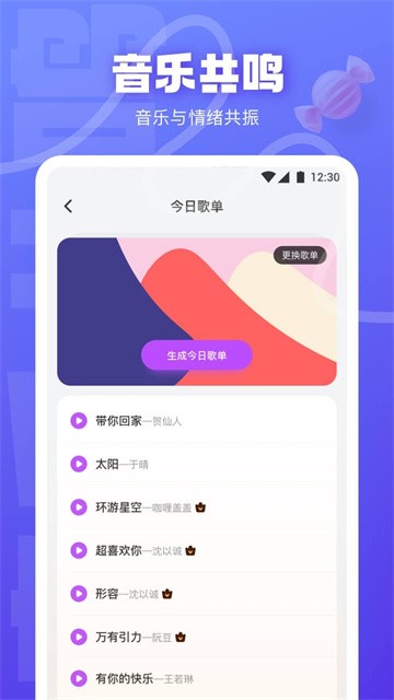 快活视频app免费无限制版