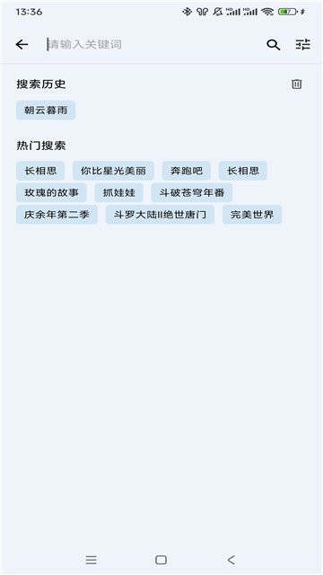 汤姆影视app手机版