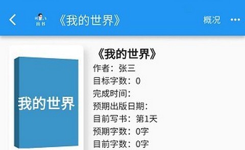 剑飞出书app最新版