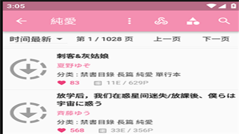 pic2acg计算器