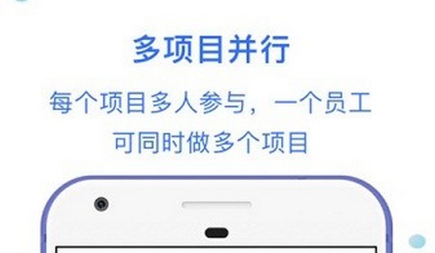 工时汇最新版