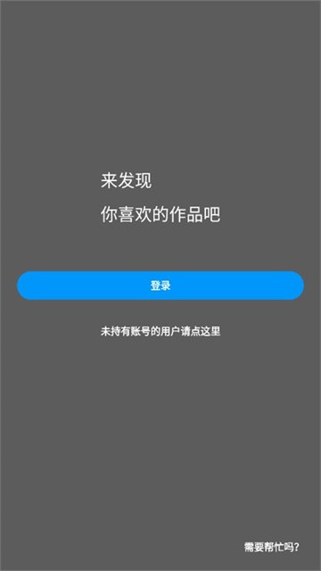 P站浏览器安卓版