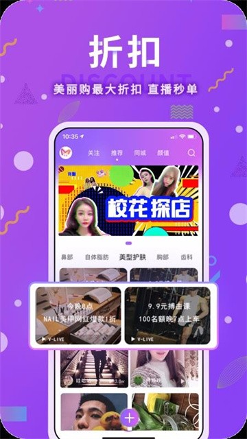 伴糖app最新版
