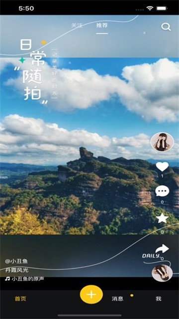 齐忆视频app手机版