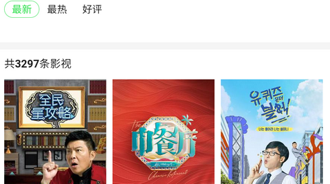 蛋蛋鸡影视app免费版