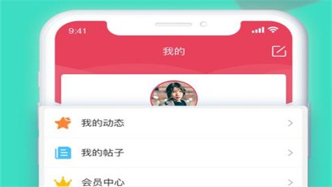 密恋直播安全版无风险版