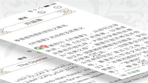 一零三章官方版