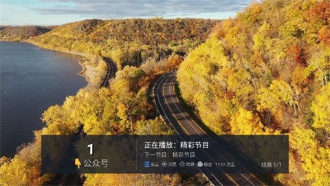 77tv直播安卓app最新版